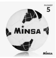Мяч футбольный MINSA р. 5, 345 гр, 32 панели, PU, 4 под слоя, машин сшивка 634894, , шт в интернет-магазине Патент24.рф